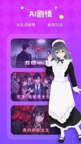 NutNut 1.4 安卓版 1