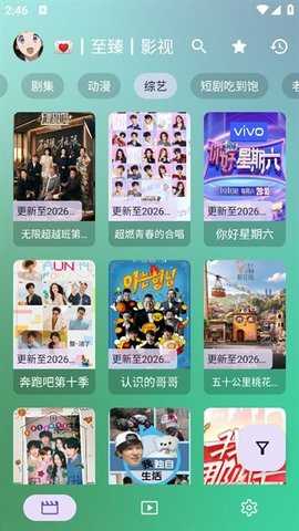 FongMi影视TV盒子版 5.8.0 安卓版 0