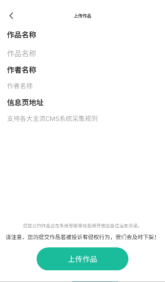 小肥羊漫画官方版
