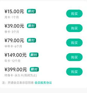 小肥羊漫画官方正版