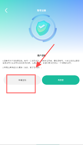 小肥羊漫画官方版