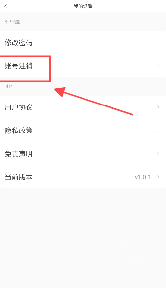 小肥羊漫画官方版
