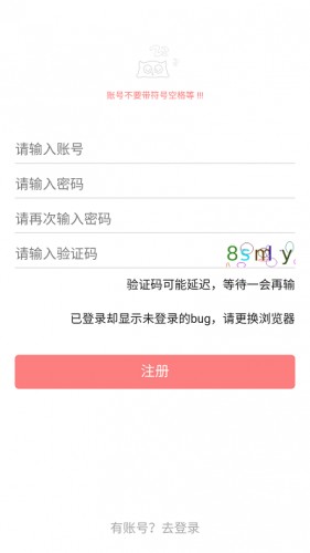 一耽漫画官网版