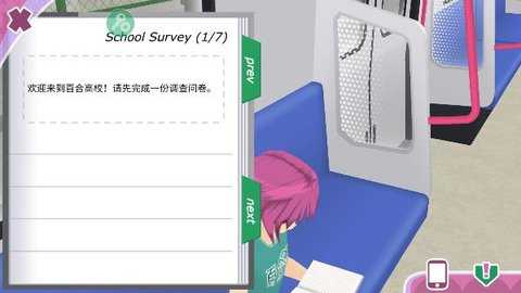 少女都市万圣节版 1.16.1 安卓版 3