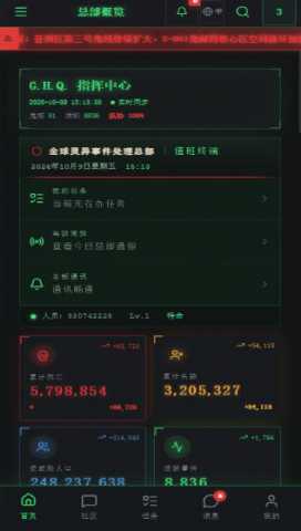 驭鬼者论坛模拟器 1.0 安卓版 2