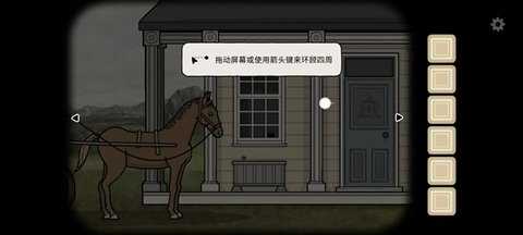 锈湖湖之仆从中文版 1.5.4 安卓版 3