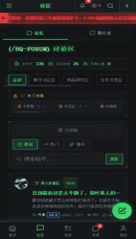 驭鬼者论坛模拟器 1.0 安卓版 0