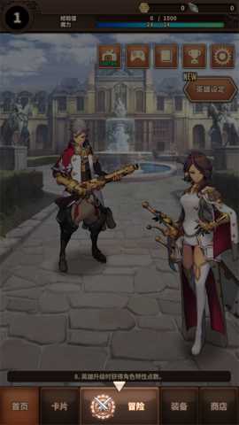 Lostkeeper 1.0.3 安卓版 1