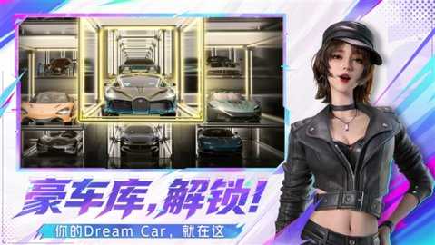 王牌竞速无限金币无限绑定纪念币版 5.8.0 安卓版 3