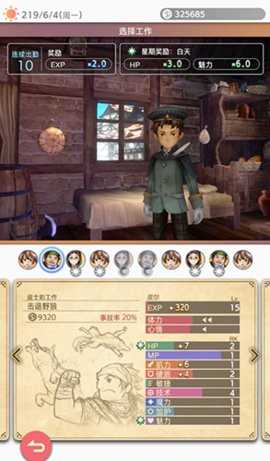 多元生活 1.0.1 安卓版 3