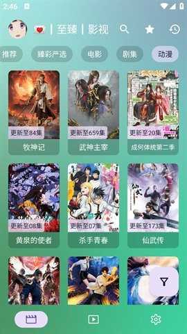 FongMi影视TV盒子版 5.8.0 安卓版 2