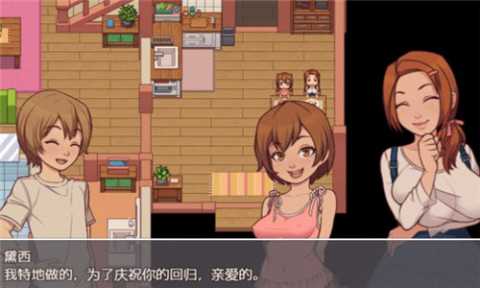 我的乡村日常生活 0.1.6.1 手机版 0