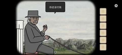 锈湖湖之仆从中文版 1.5.4 安卓版 2