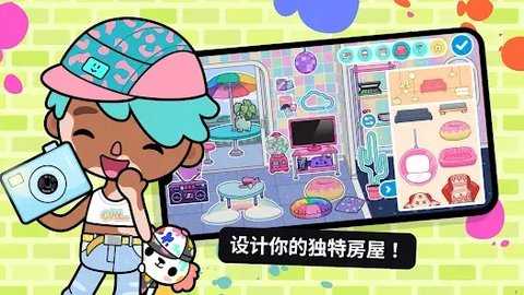 托卡生活世界免广告版 1.134 安卓版 2