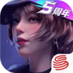 王牌竞速无限金币无限绑定纪念币版
