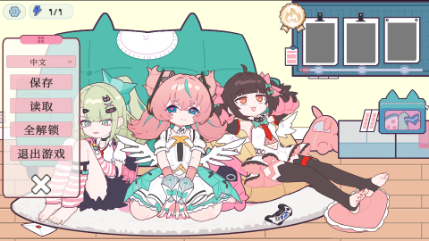 与地下偶像的合宿生活 1.0.4 安卓版 3
