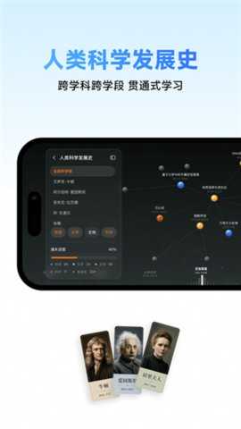 nb实验室全部解锁版 2.0.5 安卓版 2