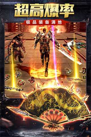 烈火雷霆无限金币钻石版 9.0 安卓版 0