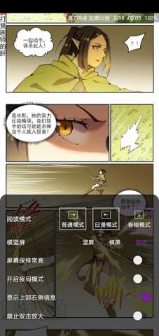 BODO漫画 3.14.0 安卓版 1