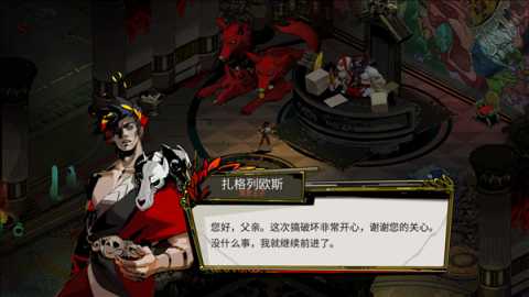 哈迪斯无限宝石版 androidoyunclub 安卓版 1