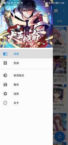 BODO漫画 3.14.0 安卓版 2