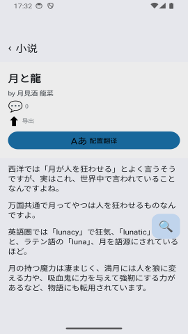 Pictelio 6.10.0 安卓版 1