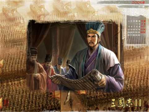 三国志11威力加强版 3.1.0.00120010 安卓版 1
