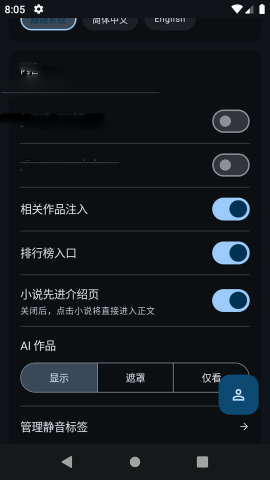 Pictelio 6.10.0 安卓版 0