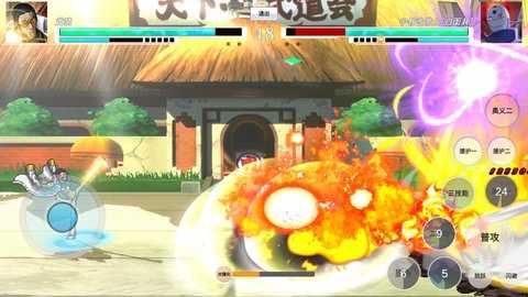 Jus动漫大乱斗 0.1.0 安卓版 0
