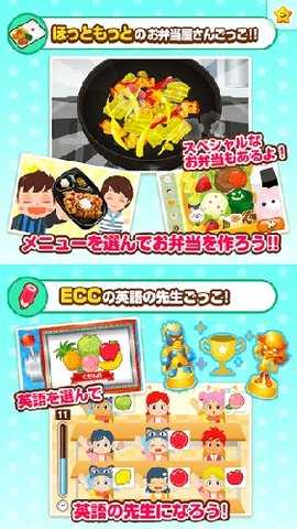 职业体验岛 6.4.0 安卓版 2