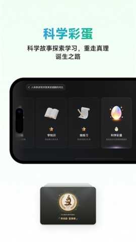 nb实验室全部解锁版 2.0.5 安卓版 3