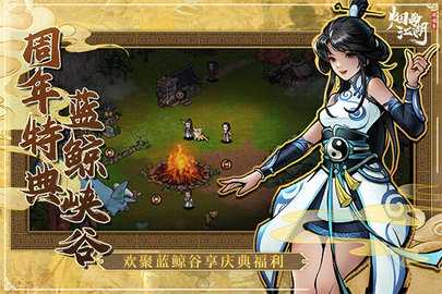 烟雨江湖汉化版 1.125.73460 安卓版 0