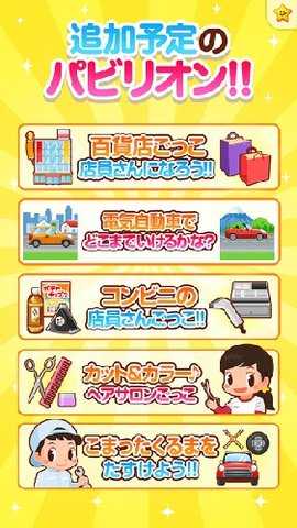 职业体验岛 6.4.0 安卓版 0