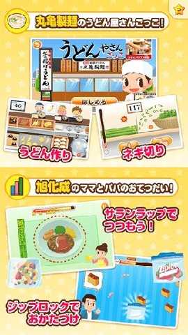 职业体验岛 6.4.0 安卓版 1