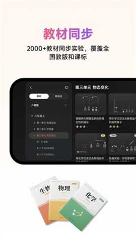 nb实验室全部解锁版 2.0.5 安卓版 0