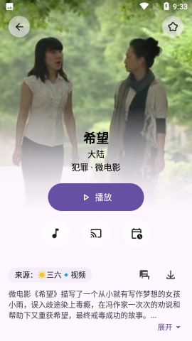 归一Box 0.0.1 安卓版 2