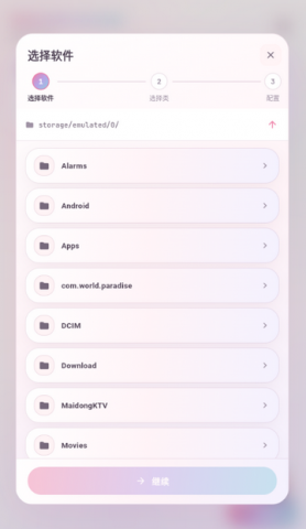 Obscura 1.1.0-beta.1 最新版 1