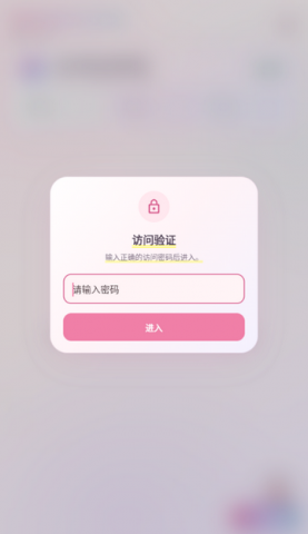 Obscura 1.1.0-beta.1 最新版 3