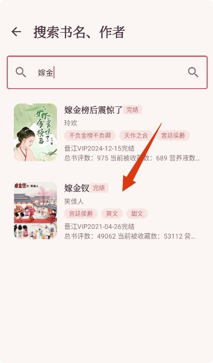 集美评