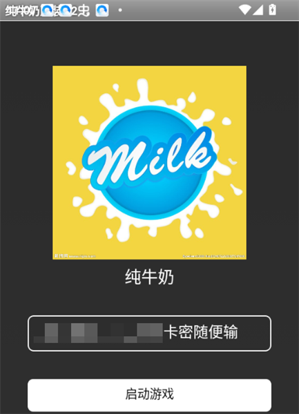 v2怎么用配图2