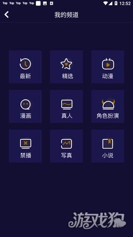 妖精动漫怎么使用-1