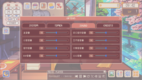 梅洛时间 1.0.0  1