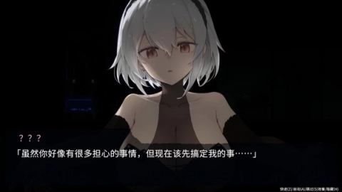 群青的魔女 1.00 安卓版 1