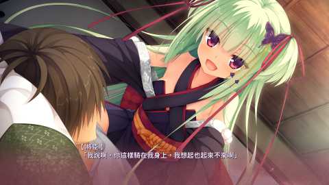 千恋万花全cg版 1.0 安卓版 3