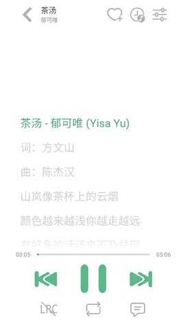 洛雪音乐LX手表版 2.1.16 安卓版 2