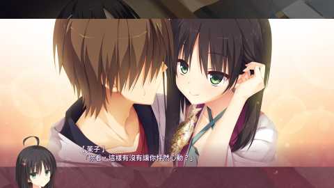 千恋万花全cg版 1.0 安卓版 0