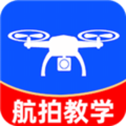 无人机航拍助手