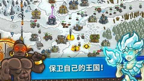 王国保卫战1 6.4.18 最新版 2