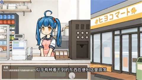 透明人间君的日常 1.0 最新版 0
