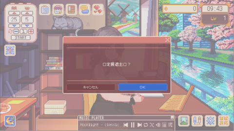梅洛时间 1.0.0  2
